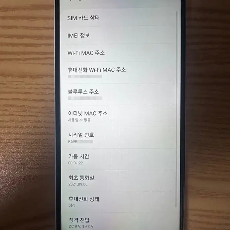 갤럭시 A12 32GB 싸게 팔아요!!