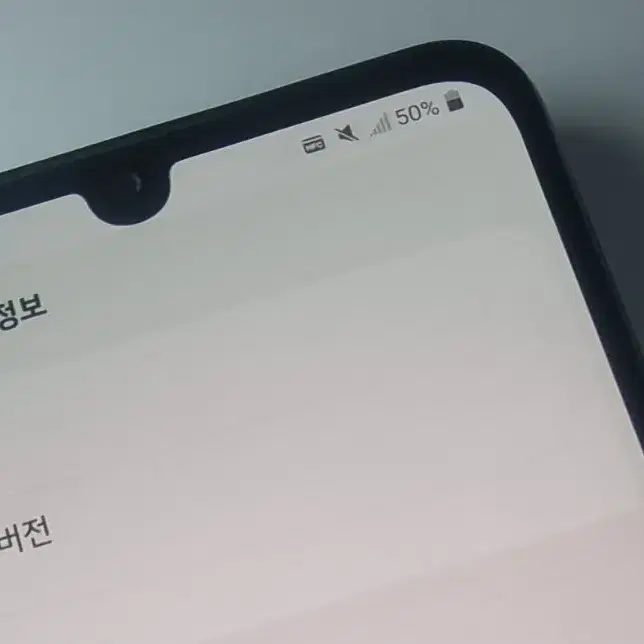 19.10.26) V50s 엘지 LG 공기계 중고 휴대폰 파라요~