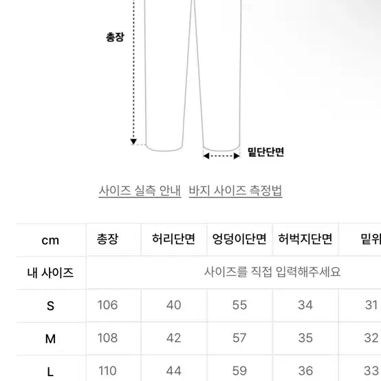 아웃스탠딩 30s 신치백 데님