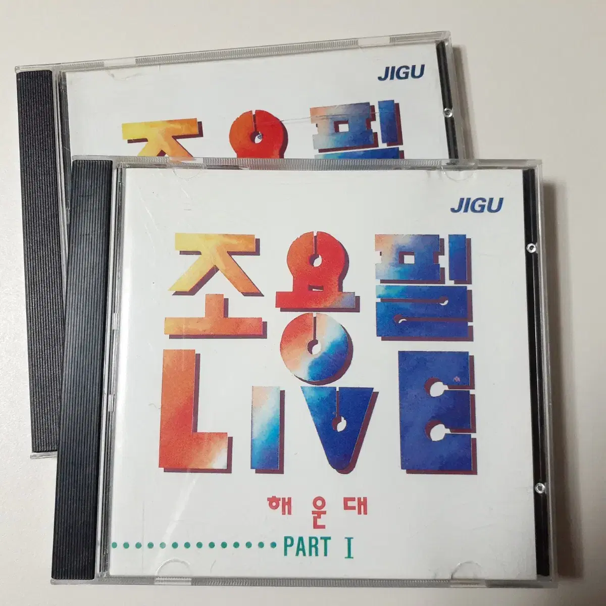 조용필 라이브 해운대 CD 2장 일괄 2만원