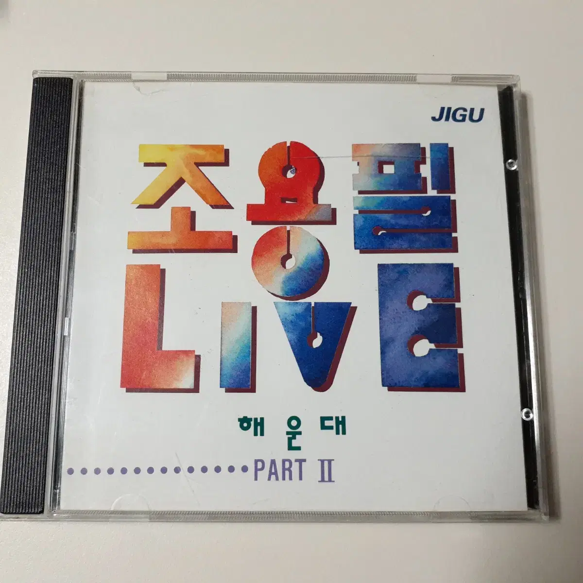 조용필 라이브 해운대 CD 2장 일괄 2만원