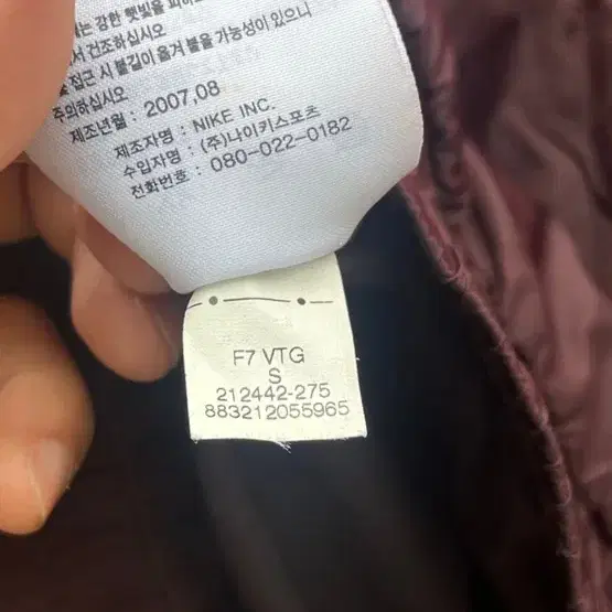 나이키 ACG 나일론 점퍼 Nike ACG