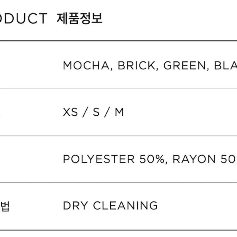 [앵커] Brent Satin Skirt  BRICK