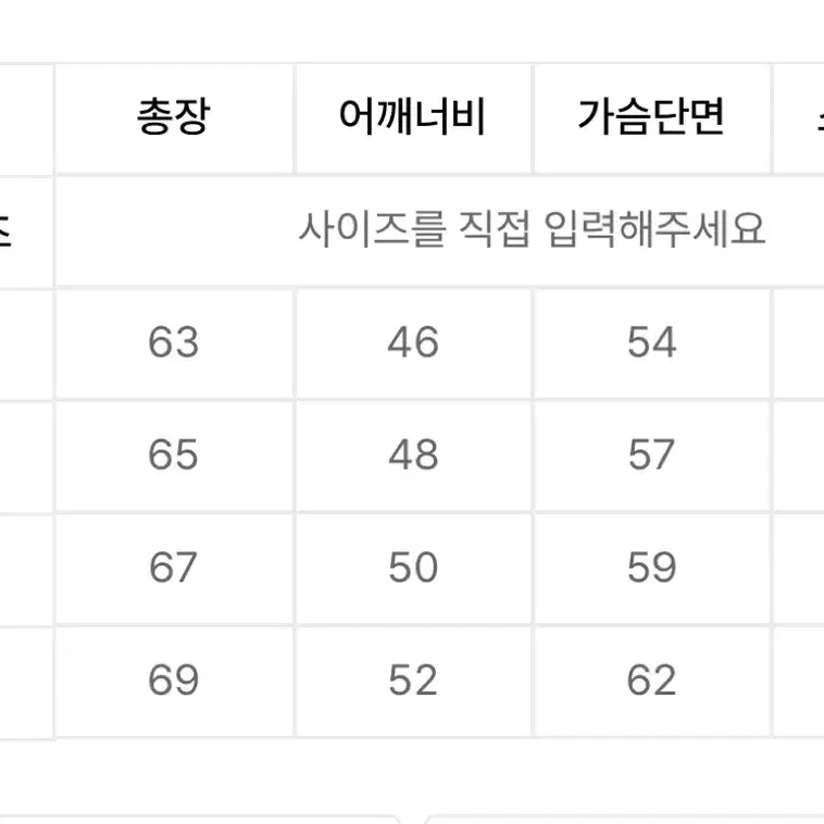 푸마 플리스 뽀글이