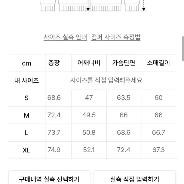 jeep 패딩 L사이즈