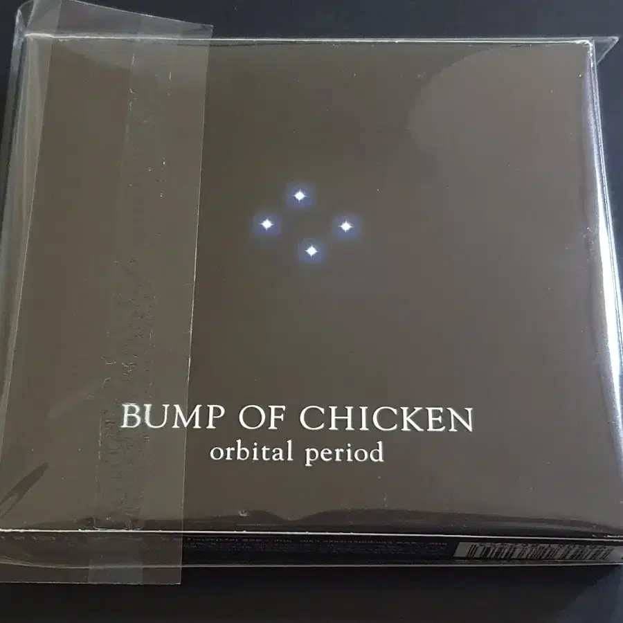 BUMP OF CHICKEN 범프오브치킨 앨범 orbital period