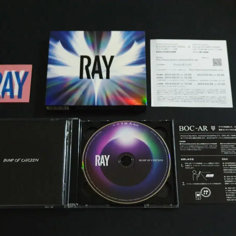 범프오브치킨 7집 앨범 RAY (CD+DVD) 한정반 라이브영상 부속