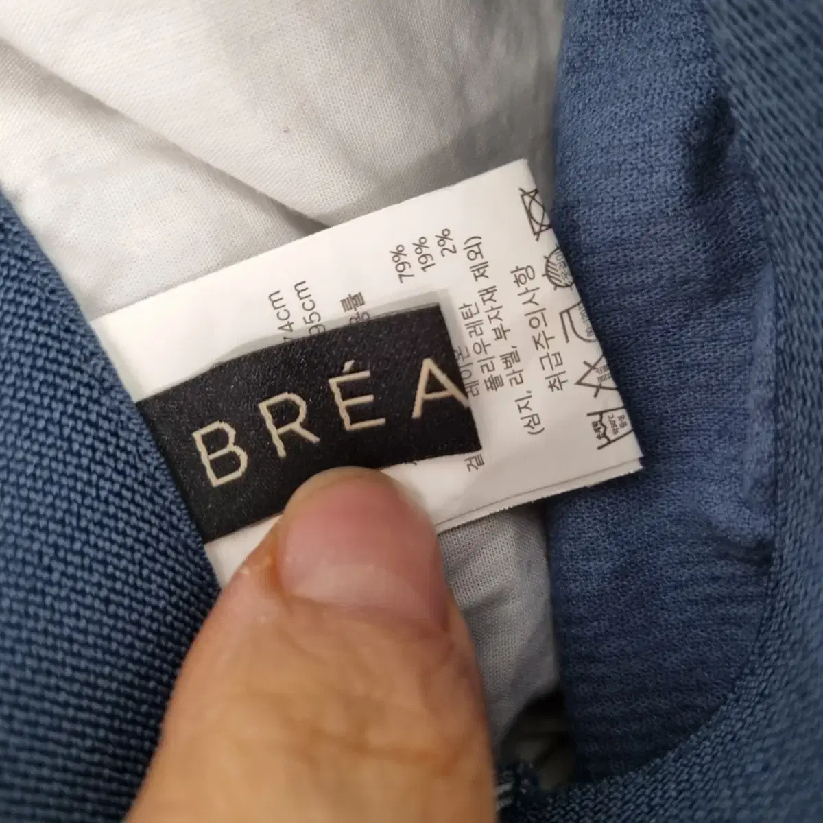 [여성66 size] BREAL 골덴 밴딩 바지