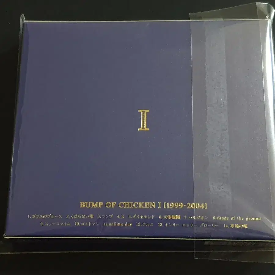 범프오브치킨 베스트 앨범 BUMP OF CHICKEN 1999-2004