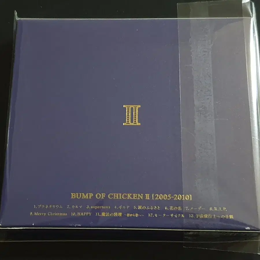 범프오브치킨 베스트 앨범 BUMP OF CHICKEN 2005-2010