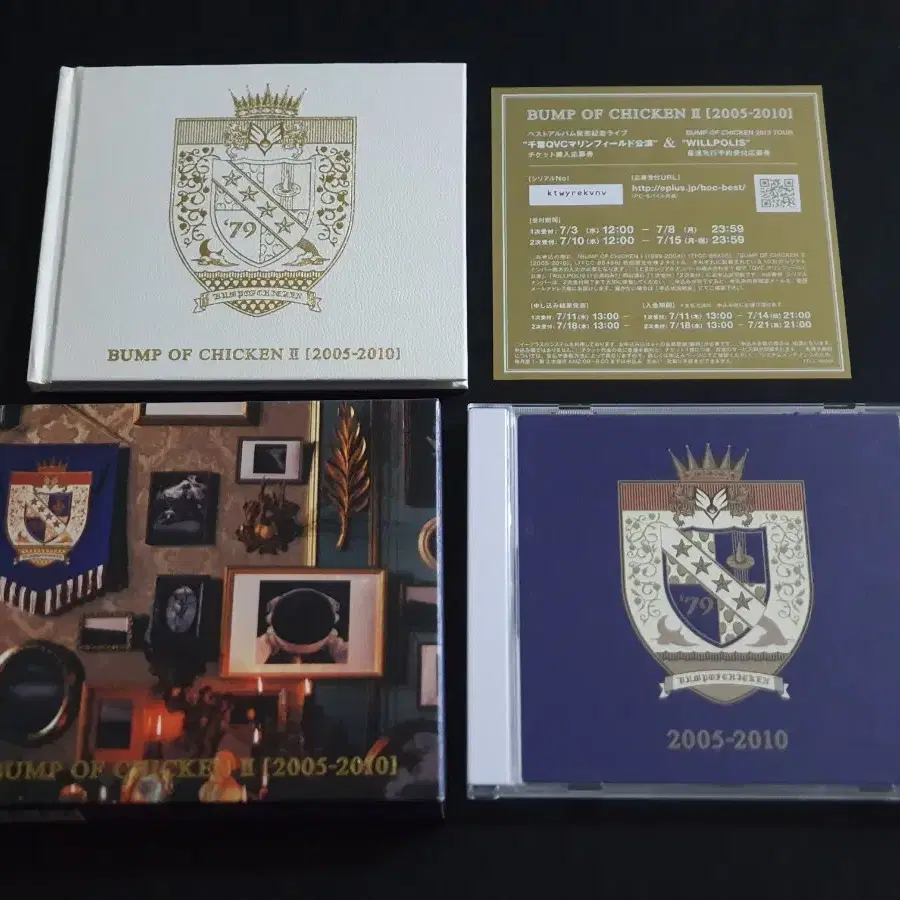 범프오브치킨 베스트 앨범 BUMP OF CHICKEN 2005-2010