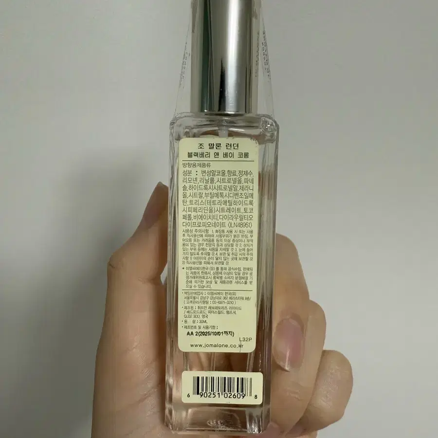 새상품) 조말론 블랙베리 30ml