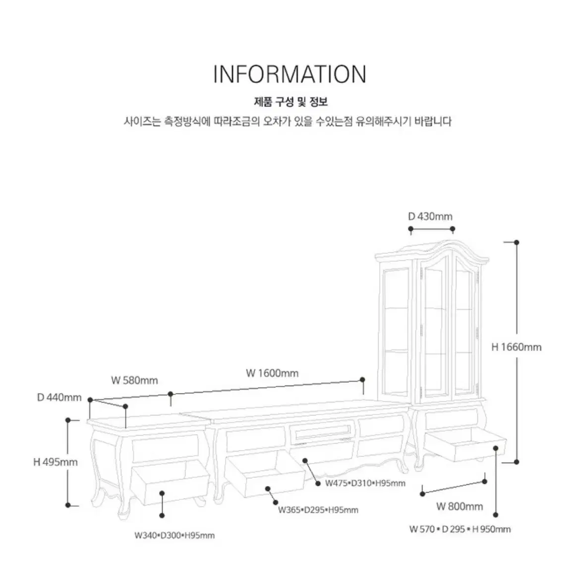 앤틱 거실장 장식장 가구