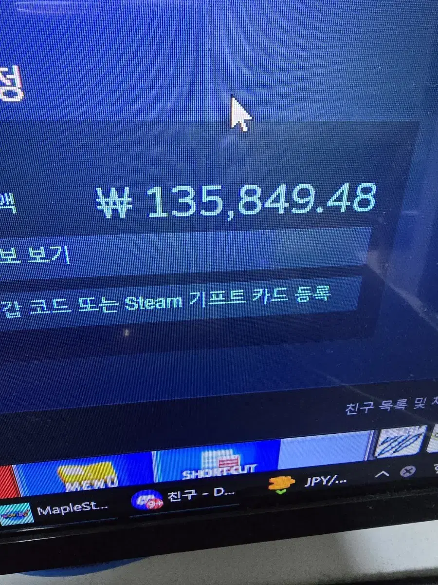 스팀 월렛 70%판매합니다 13만원있어요