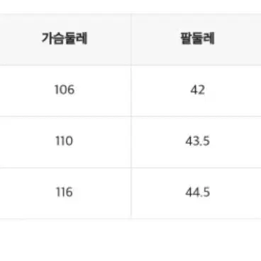 미쏘 숏코트 오트밀 멜란지 S사이즈