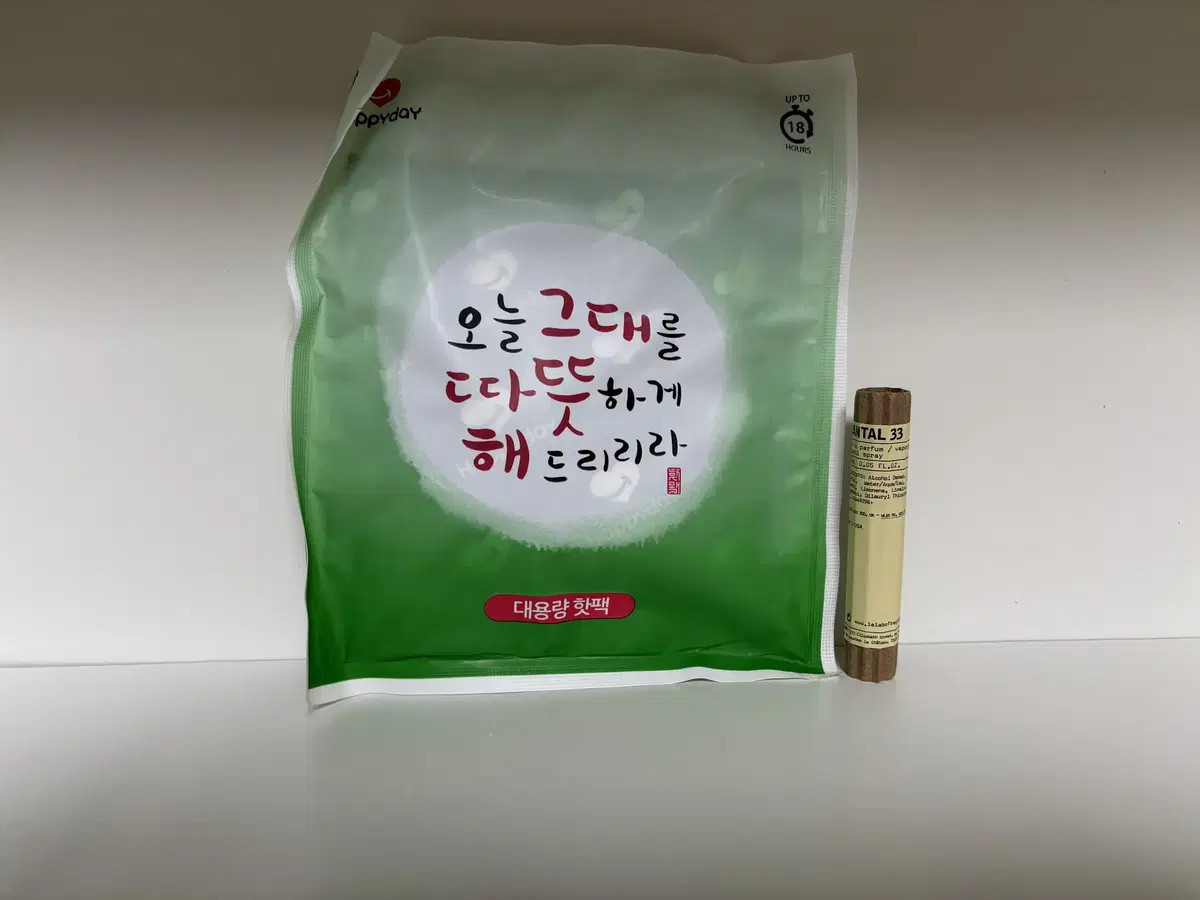 핫팩 1개+르라보 상탈33 1.5ml