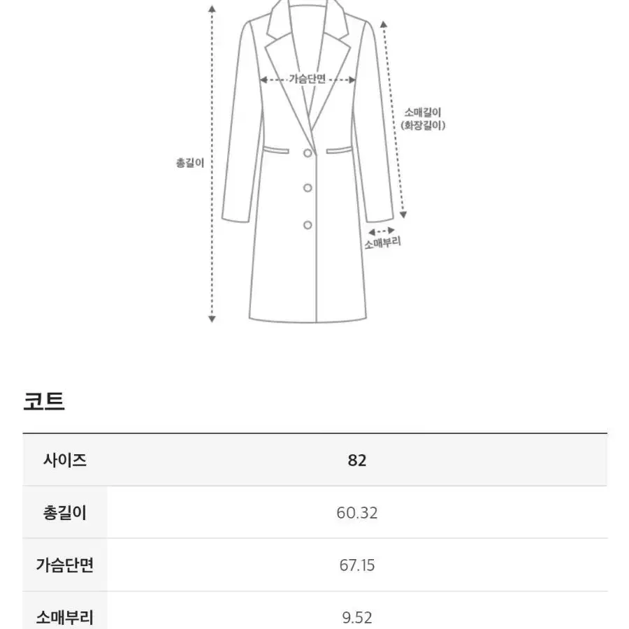 한섬 타임 드로우스트링 후드 점퍼(2023년)