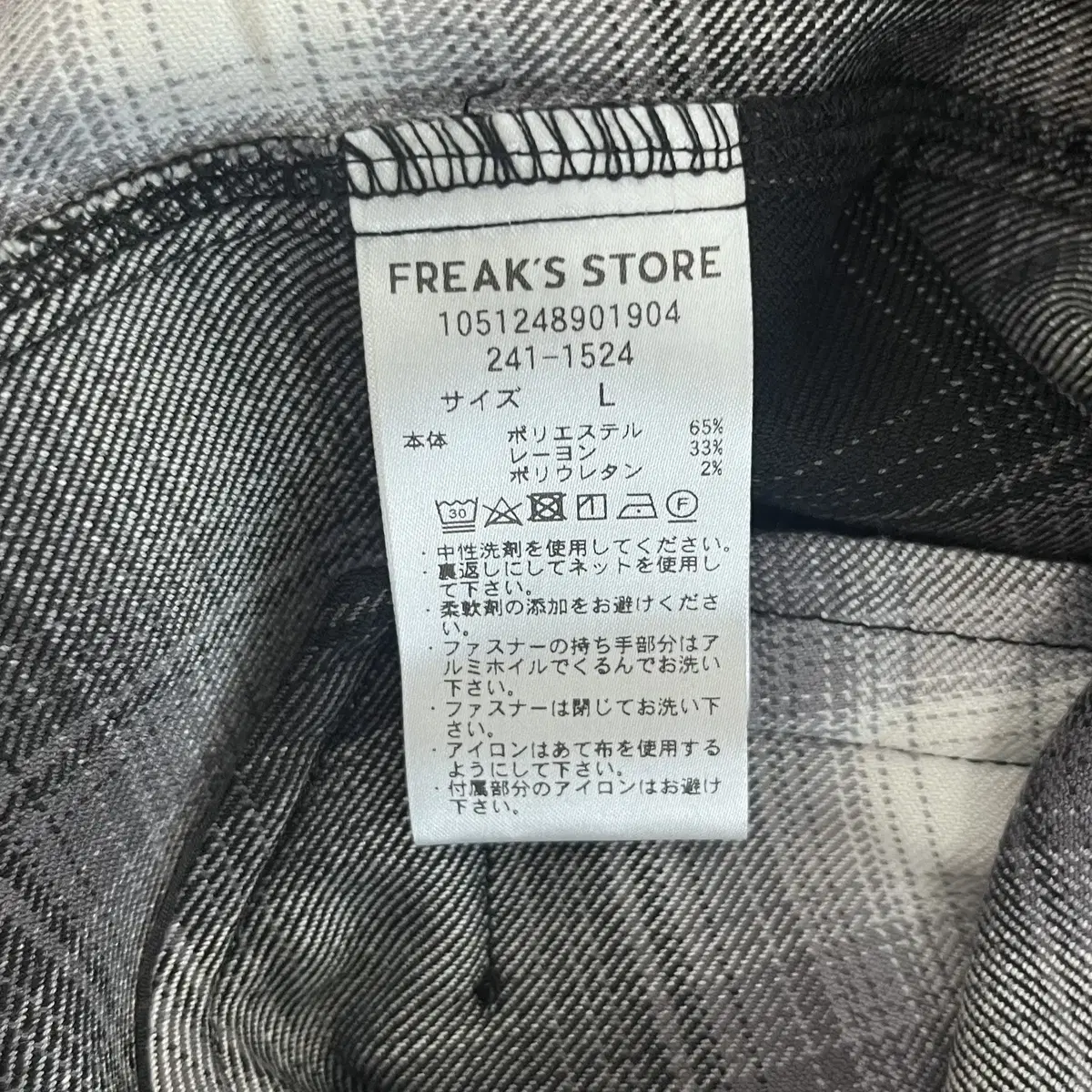 FREAK'S STORE 블루종 자켓