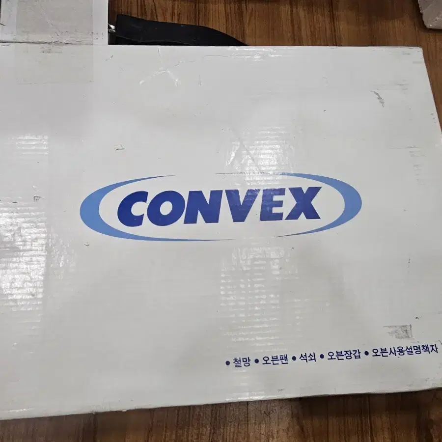 전기오븐/ 콘백스 CONVEX L9282W