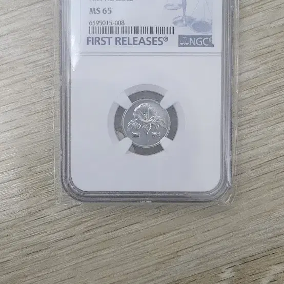 2022 일원 NGC MS65등급 초판