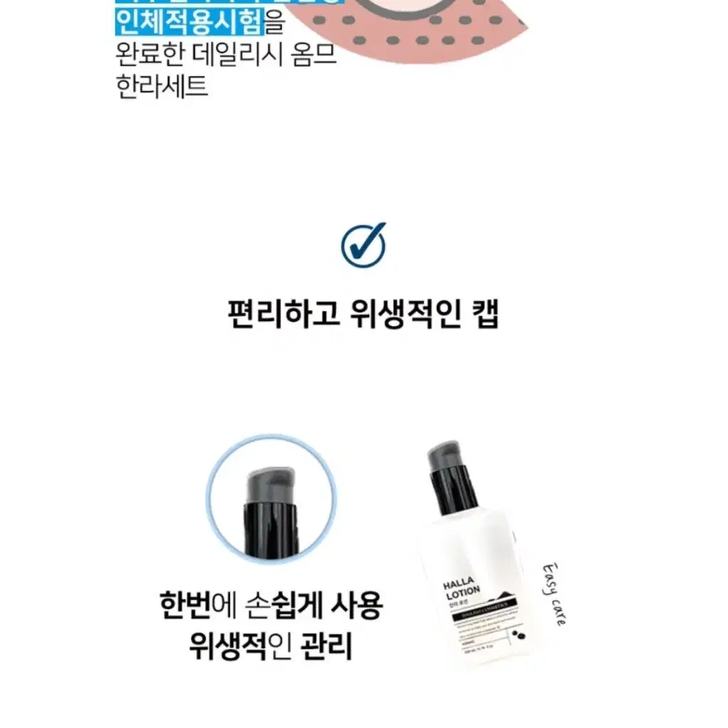 (무료배송) 남성화장품세트