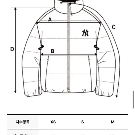 MLB 숏패딩 사이즈 S/ 촬영 실착 1번 (정가28만원)