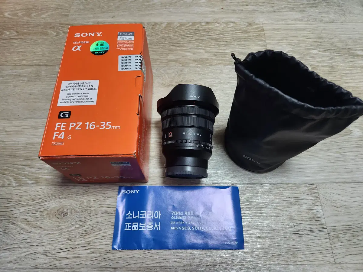 소니 FE PZ 16-35mm F4 G 1635G SELP1635G 판매