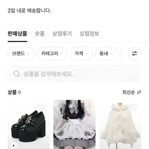 *하자거래조심* 지뢰계 노에미 리즈리사 판초 버블즈 미셸마카롱 딤모아르