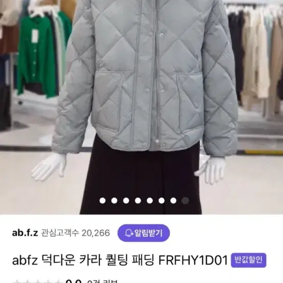 abfz 덕다운 퀼팅 숏패딩 66사이즈 (거의 새것)