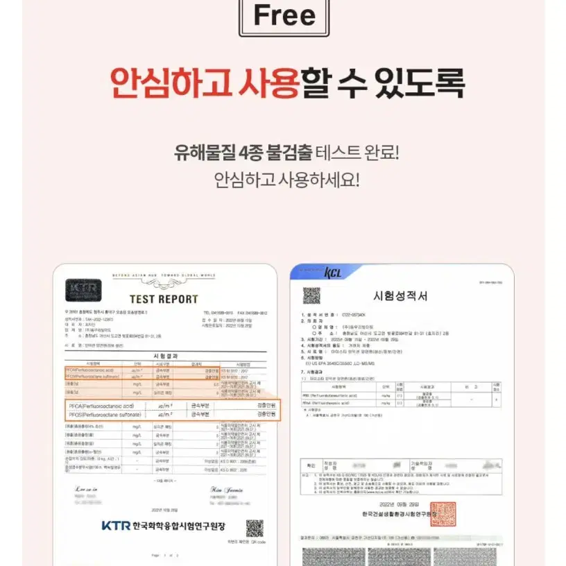 붕어빵만들기틀 인덕션가능 전자레인지가능 캠핑가능 길거리붕어빵크기