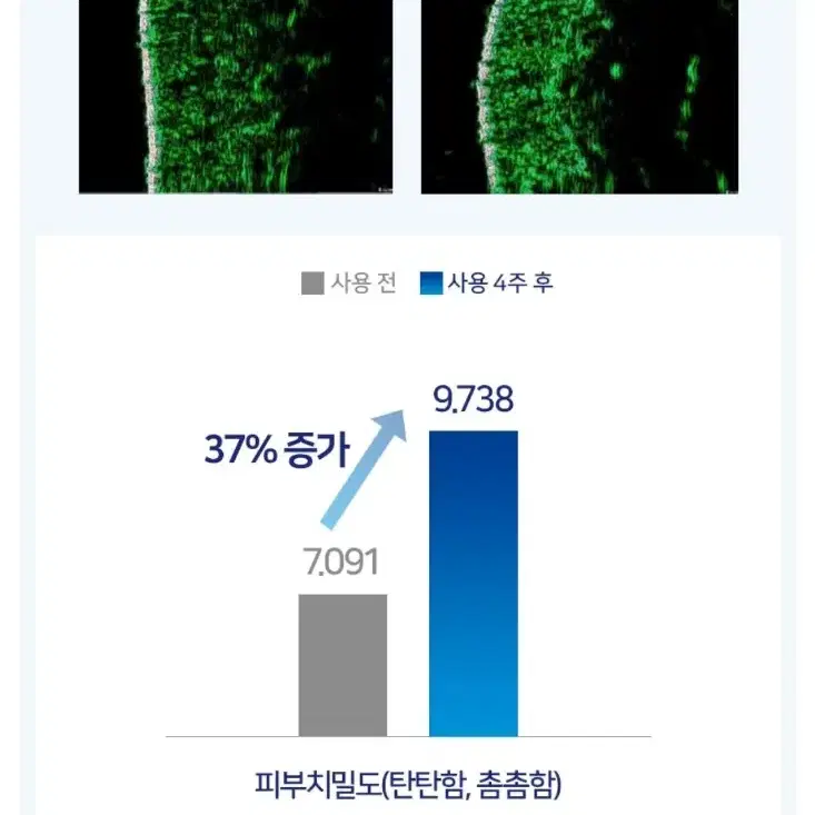 (무료배송) 보습오일