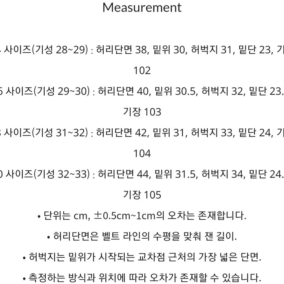 [46] 퍼스트플로어 설원 스노우필드 빈티지