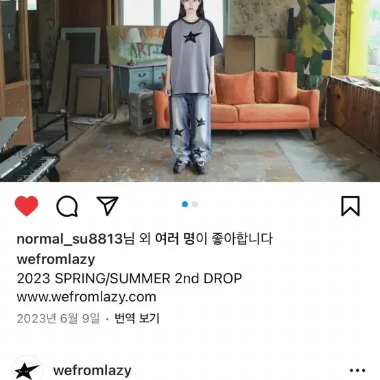 wefromlazy 위프롬레이지