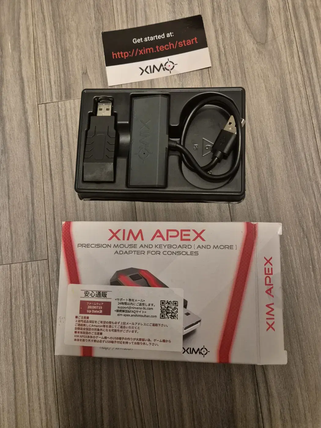 xim apex 박스 포함