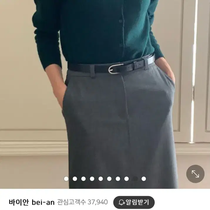 br 브런치 캐시미아 가디건 그린 더바넷 타낫