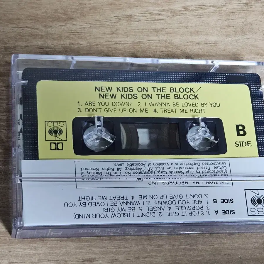 New Kids On The Block - New Kids On The