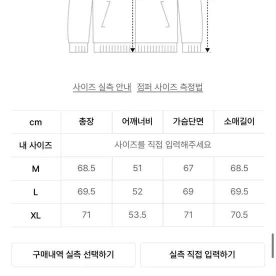 (새상품) 컨스트럭션 글로시 프리미엄 다운 패딩 블랙