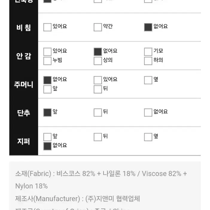 세일러카라 니트 롱원피스