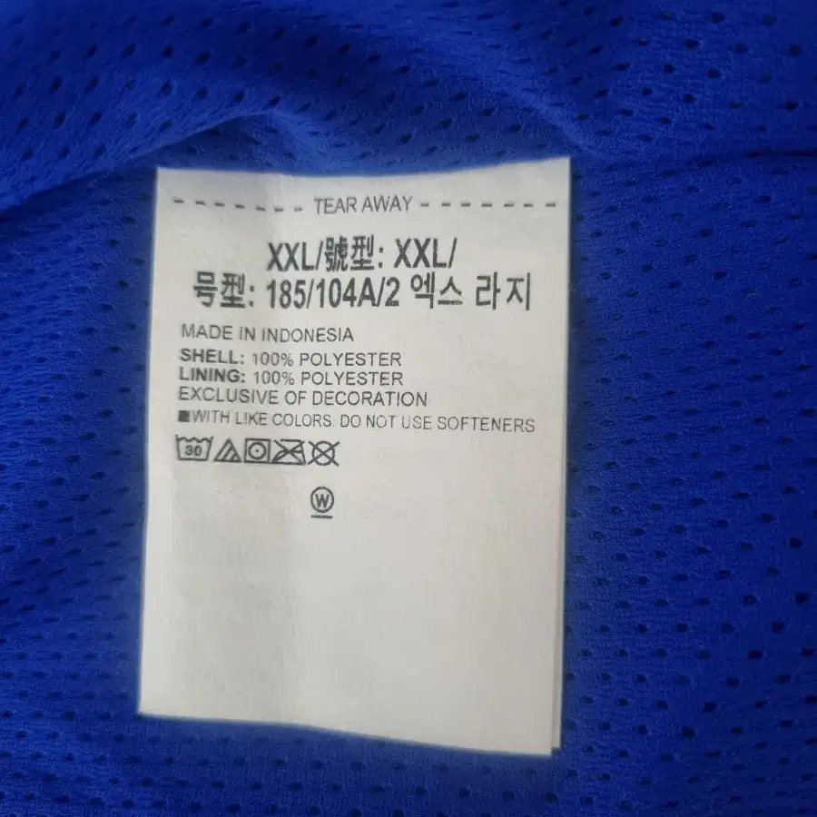 언더아머 삼성라이온즈 자켓 2XL (110)