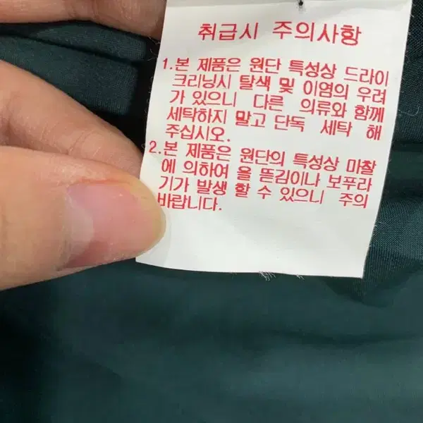 톰보이 울 혼방 코트 90