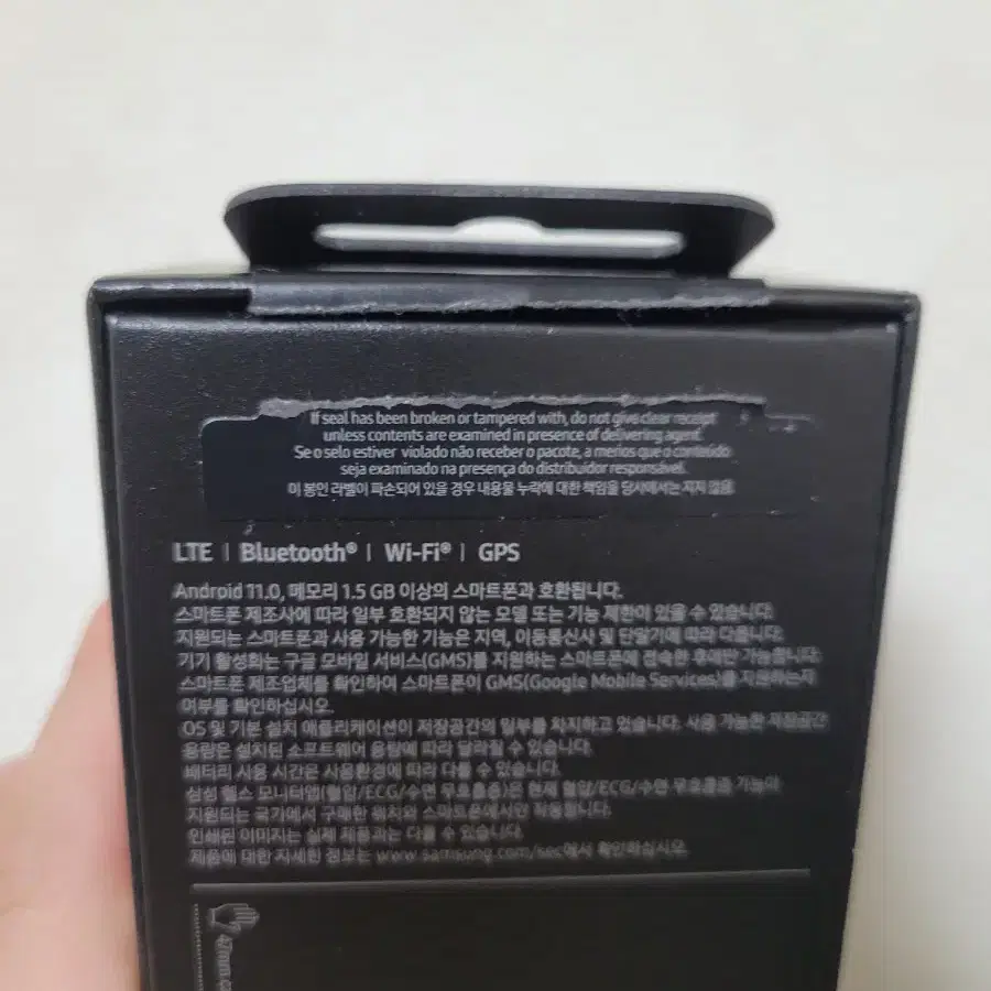 갤럭시워치7 울트라 47mm lte 자급제