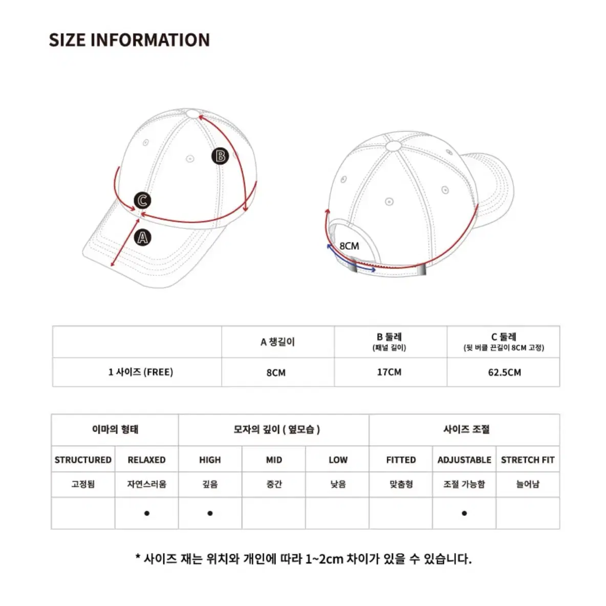 [우알롱] 스트럭처 로고 볼캡 베이지