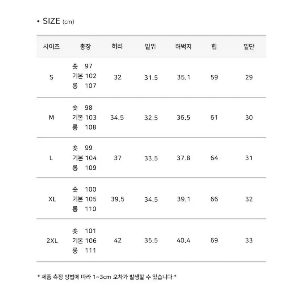 에이블리 모디무드 사이드 핀턱 골덴 기모 팬츠 XL