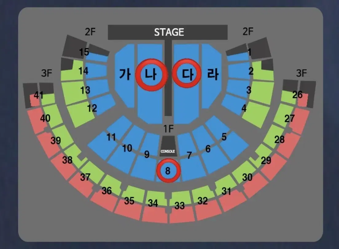 나훈아 서울 콘서트 1/12 낮공 단석 양도