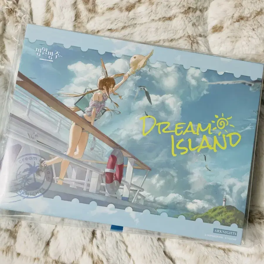 명일방주 dream island 기념 패키지