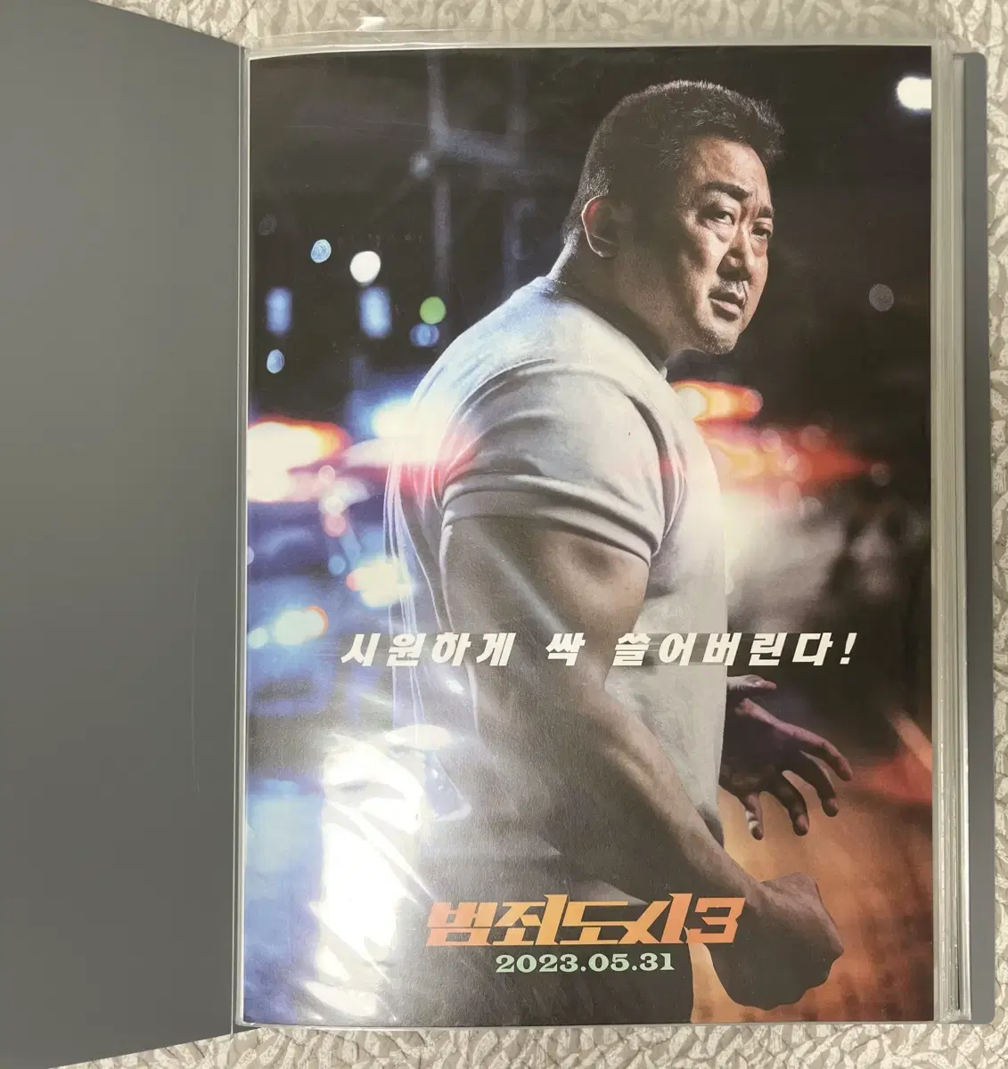 cgv 롯데시네마 영화 특전 포스터