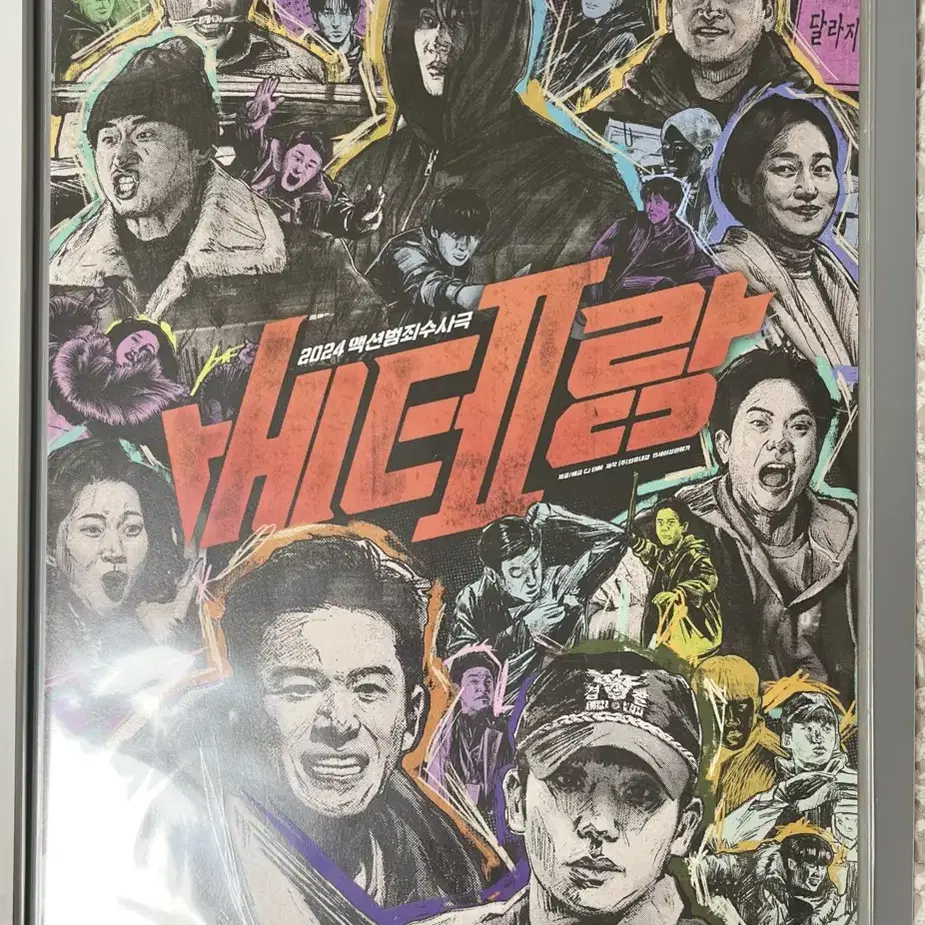 여캐껏 모은 영화 특전 포스터 판매 ( cgv 롯데시네마, 메박 )