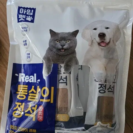 강아지간식