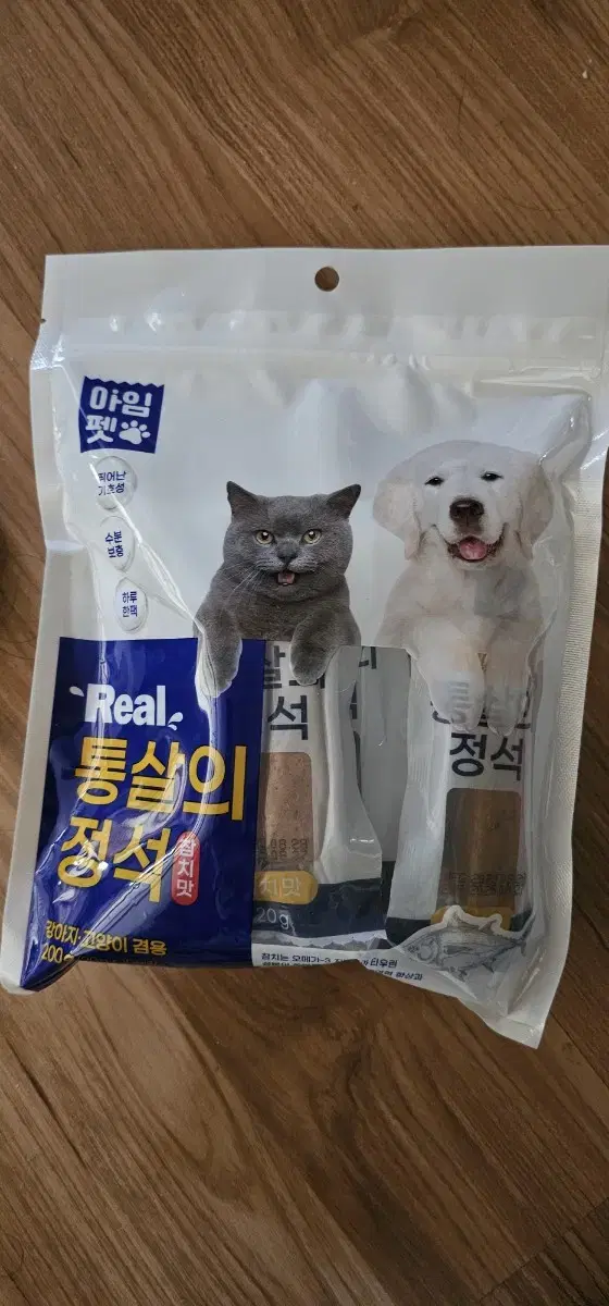 강아지간식