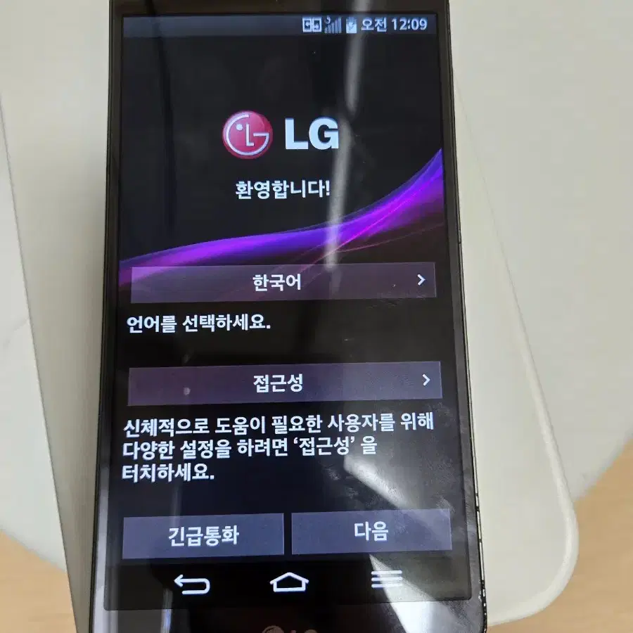 LG G FLEX 지 플렉스 LG-F340K 스마트폰 공기계